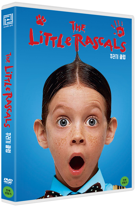 꾸러기 클럽 [THE LITTLE RASCALS]