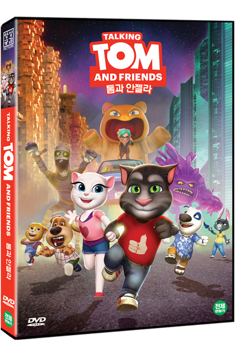 톰과 안젤라 [TALKING TOM AND FRIENDS]