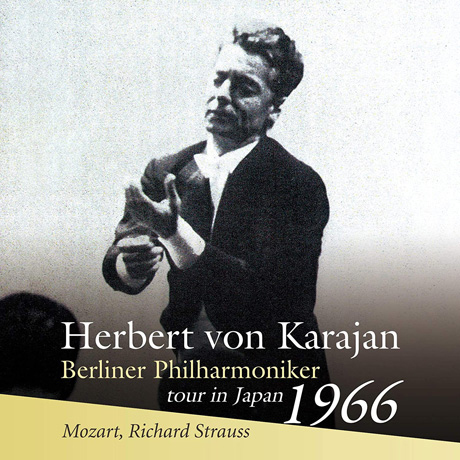 DIVERTIMENTO & EIN HELDENLEBEN/ HERBERT VON KARAJAN [SACD HYBRID] [모차르트: 디베르티멘토 & 슈트라우스: 교향시 영웅의 생애 - 카라얀 & 베를린 필하모닉 1966년 일본 콘서트 투어]