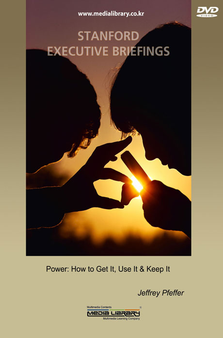 스탠포드 경영특강 시리즈: 힘 어떻게 얻고 사용하며 유지할 것인가? [JEFFREY PFEFFER]
