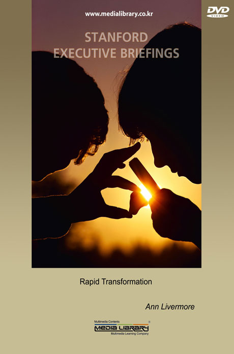 스탠포드 경영특강 시리즈: 가파른 변화 [ANN LIVERMORE]