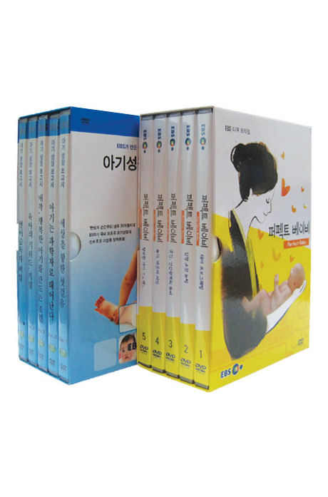 NEW 아기성장 지침서 2종 시리즈: 퍼펙트 베이비+아기성장 보고서 [EBS 다큐 프라임]