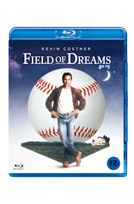 꿈의 구장 [FIELD OF DREAMS]