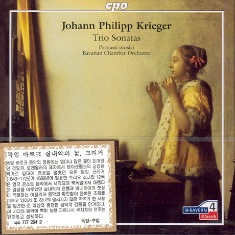 TRIO SONATAS 1688/ PARNASSI MUSICI