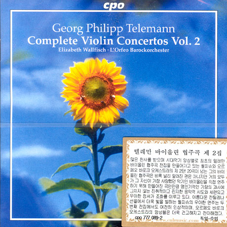 VIOLIN CONCERTOS VOL.2/ ELIZABETH WALLFISCH