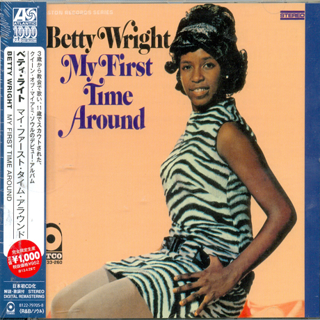 MY FIRST TIME ROUND [[WARNER ATLANTIC R&B BEST COLLECTION 1000]]