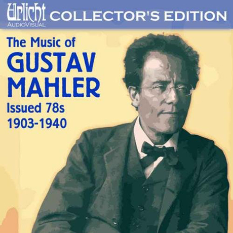 THE MUSIC OF GUSTAV MAHLER: ISSUED 78S, 1903-1940 [COLLECTORS EDITION]