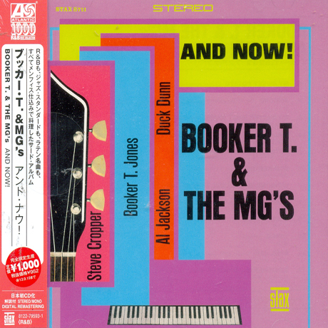 AND NOW! [WARNER ATLANTIC R&B BEST COLLECTION 1000]