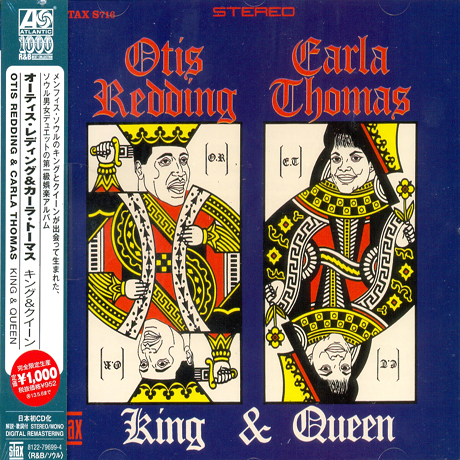 KING & QUEEN [WARNER ATLANTIC R&B BEST COLLECTION 1000]