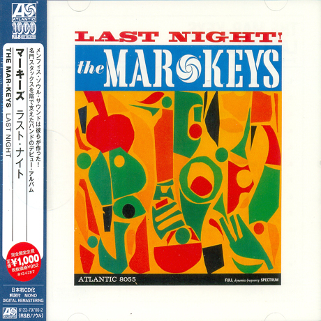 LAST NIGHT [WARNER ATLANTIC R&B BEST COLLECTION 1000]