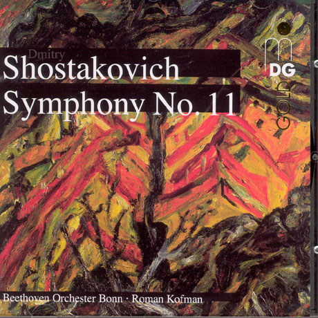 SYMPHONY NO.11/ ROMAN KOFMAN