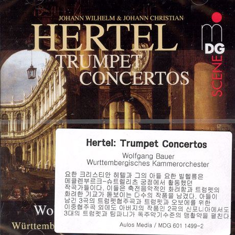 TRUMPET CONCERTOS/ WOLFGANG BAUER
