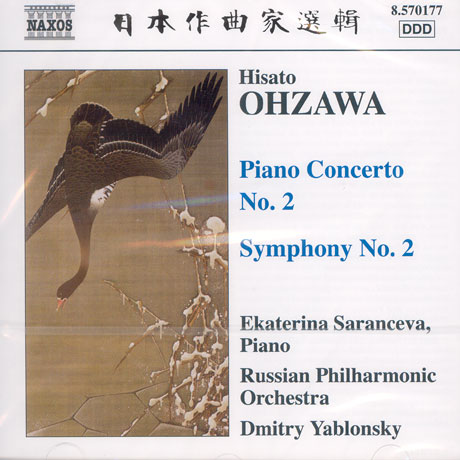 PIANO CONCERTO, SYMPHONY NO.2/ DMITRY YABLONSKY