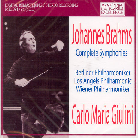 COMPLETE SYMPHONIES/ CARLO MARIA GIULINI