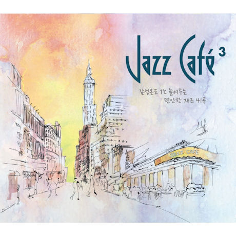 JAZZ CAFE 3 [재즈카페 3]