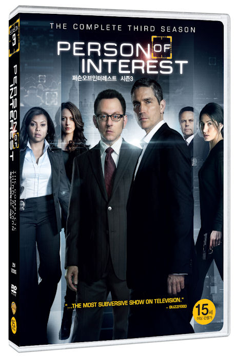 퍼슨 오브 인터레스트 시즌 3 [PERSON OF INTEREST: COMPLETE THIRD SEASON]