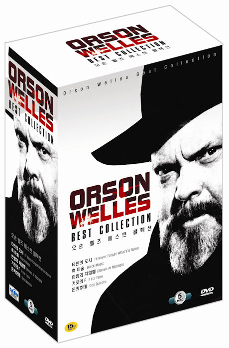 오손 웰즈 베스트 콜렉션 [ORSON WELLES BEST COLLECTION]