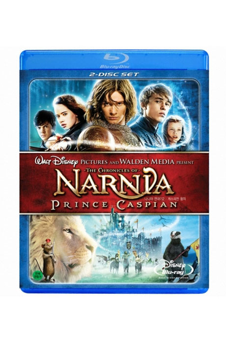 나니아 연대기 2: 캐스피언 왕자 [THE CHRONICLES OF NARNIA: PRINCE CASPIAN]