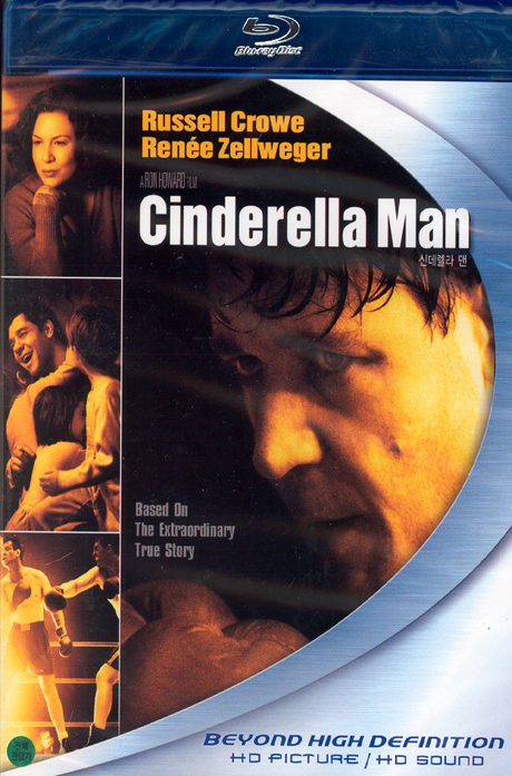 신데렐라 맨 [CINDERELLA MAN] [12년 8월 월트디즈니 블루레이 2차 할인행사]