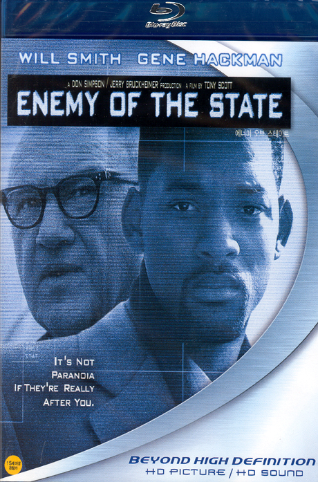 에너미 오브 스테이트 [ENEMY OF THE STATE] [10년 8월 페르시아 왕자 출시기념 할인 프로모션]