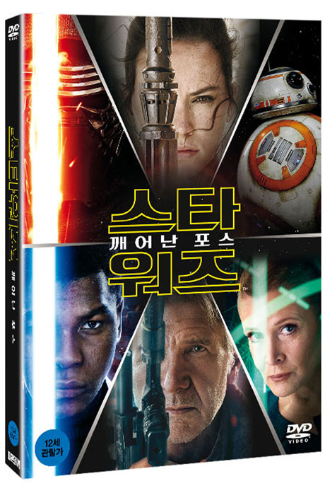 스타워즈: 깨어난 포스 [STAR WARS: THE FORCE AWAKENS]