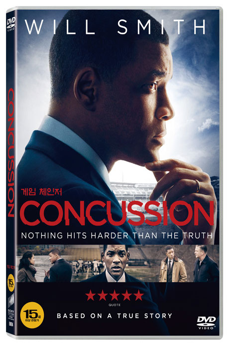 게임 체인저 [CONCUSSION]