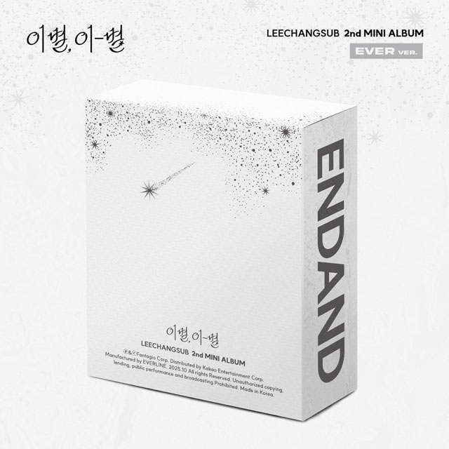 이별, 이-별 [미니 2집] [EVER VER]