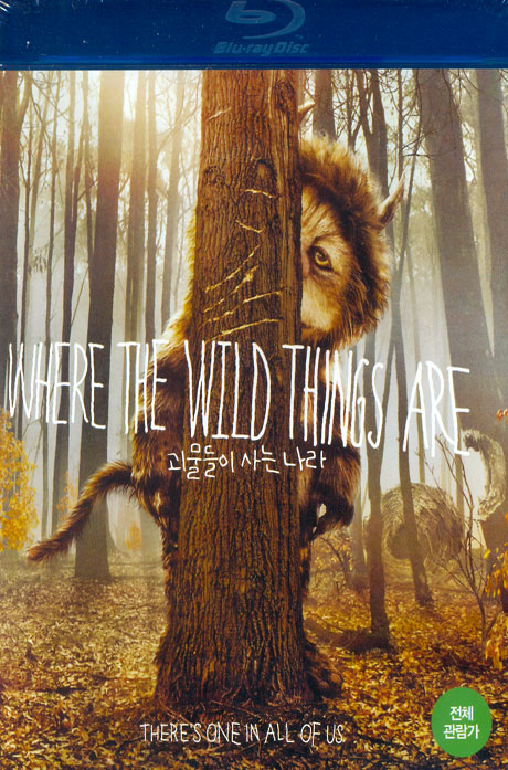 괴물들이 사는 나라 [WHERE THE WILD THINGS ARE] [블루레이 전용플레이어 사용] [12년 7월 워너 몬스터무비 프로모션]