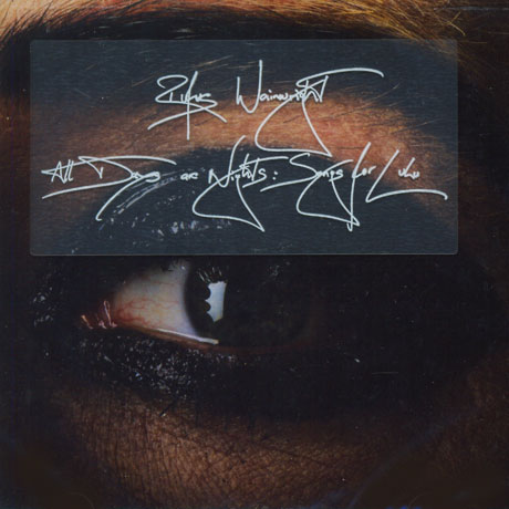 ALL DAYS ARE NIGHTS: SONGS FOR LULU