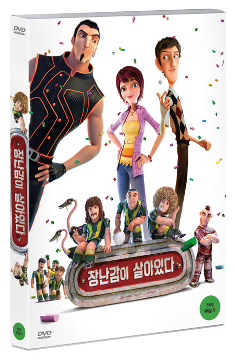 장난감이 살아있다 [FOOSBALL]