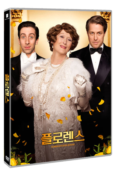 플로렌스 [FLORENCE FOSTER JENKINS]