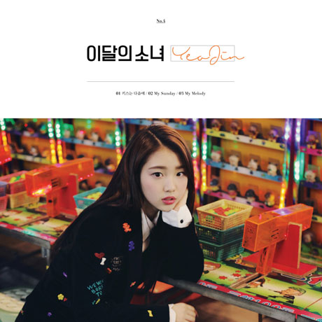 YEOJIN NO.4