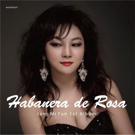 HABANERA DE ROSA [윤장미: 장미의 하바네라]