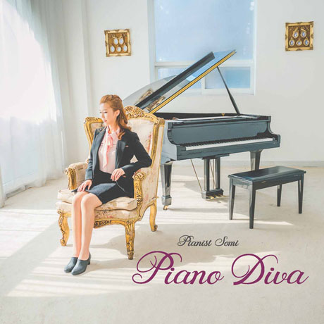 PIANO DIVA [소미: 아리아 피아노 작품집]