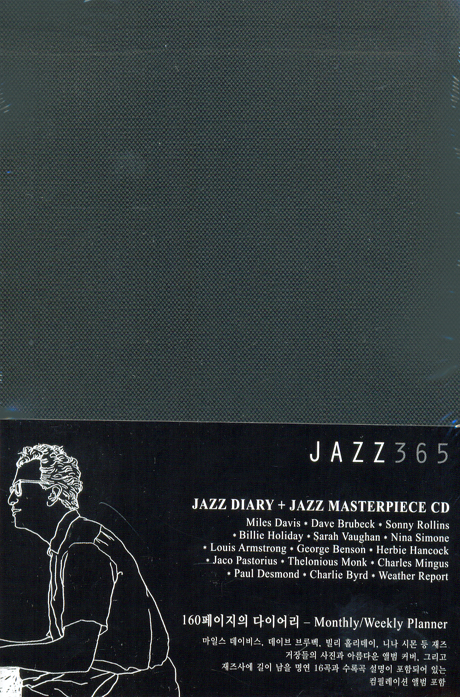 JAZZ 365 [DIARY+CD]
