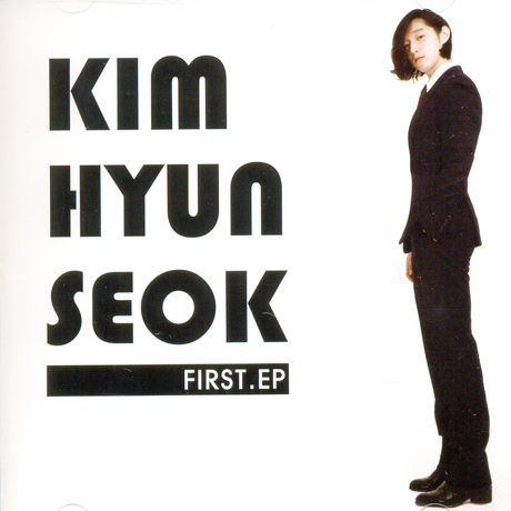 이순간 이대로 [FIRST EP]