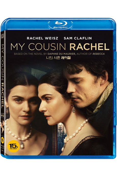 나의 사촌 레이첼 [MY COUSIN RACHEL]
