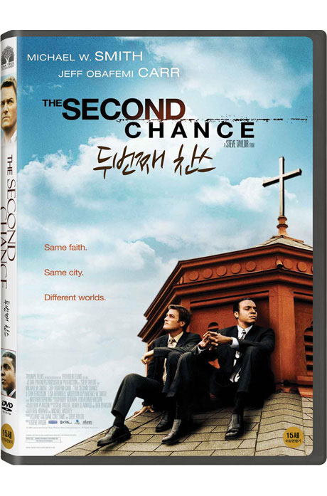 두번째 찬스 [THE SECOND CHANCE]