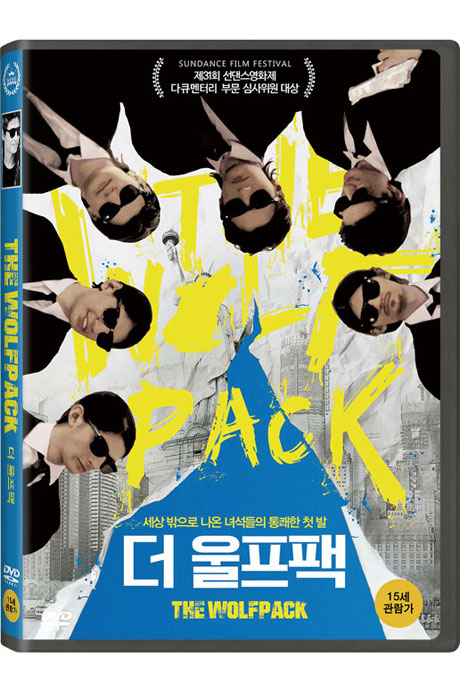 더 울프팩 [THE WOLFPACK]