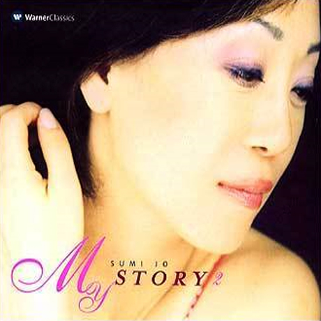 MY STORY 2