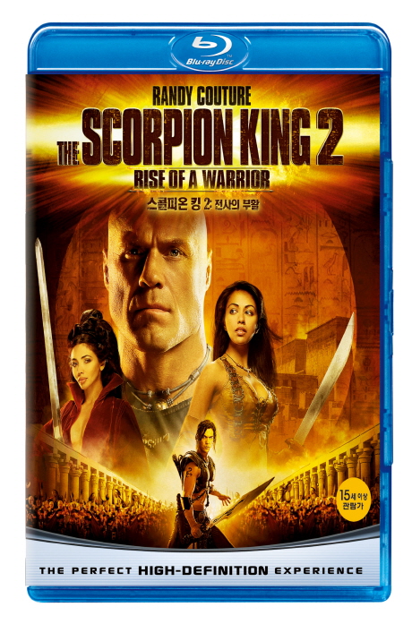 스콜피온 킹 2: 전사의 부활 [THE SCORPION KING: RISE OF A WARRIOR] [블루레이 전용플레이어 사용]