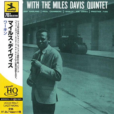 WORKIN` WITH THE MILES DAVIS QUINTET [UHQ-CD] [한정반]