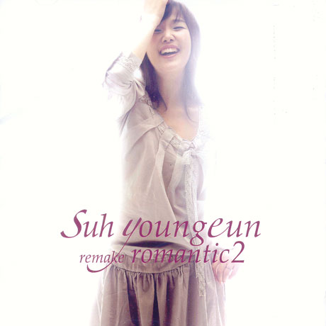REMAKE: ROMANTIC 2 [리메이크 앨범]