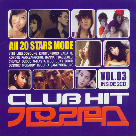 CLUB HIT 가요 리믹스 VOL.3
