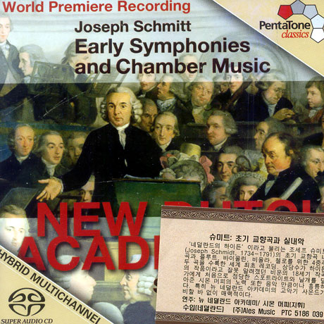 EARLY SYMPHONY/ NEW DUTCH ACADEMY/ MURPHY [SACD HYBRID]
