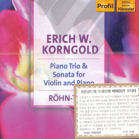 PIANO TRIO & SONATA FOR VIOLIN AND PIANO