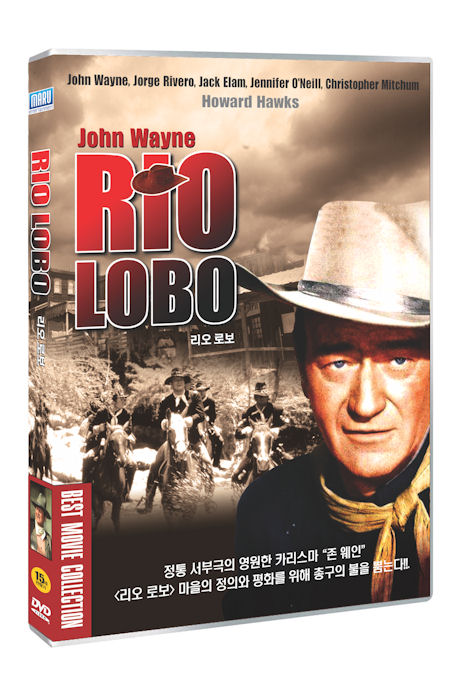 리오 로보 [RIO LOBO]