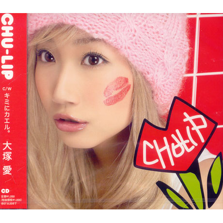 CHU-LIP [SINGLE]