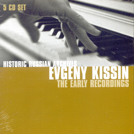 EVGENY KISSIN THE EARLY RECORDINGS [예프게니 키신: 러시안 아르히브]