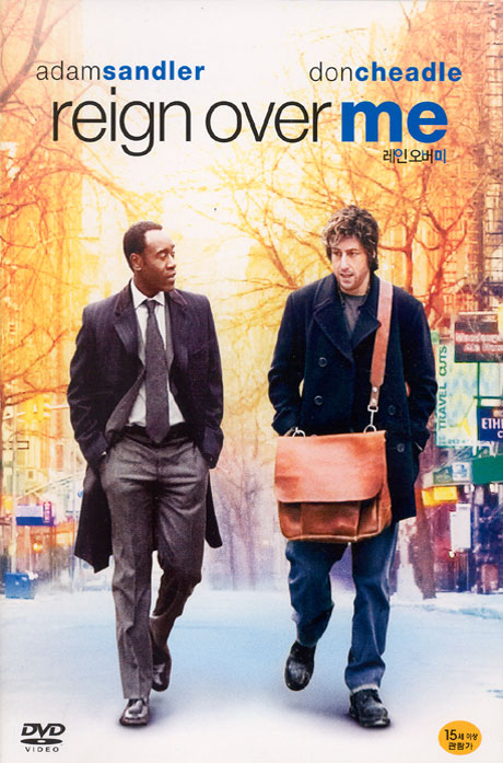 레인 오버 미 [REIGN OVER ME] [10년 4월 소니 FIFA 남아공 프로모션]